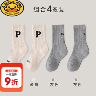G.duck girls' shark pants with socks to wear outside trendy ins mid-calf socks korean style boys and children's letter cotton socks autumn and winter 2 gray 2 white (4 pairs) 3-5 years old