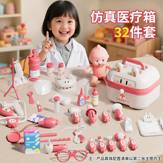 恩贝家族（Anby families）女孩圣诞礼物6-10小女生过家家玩具小医生玩具套装听诊器玩具儿童