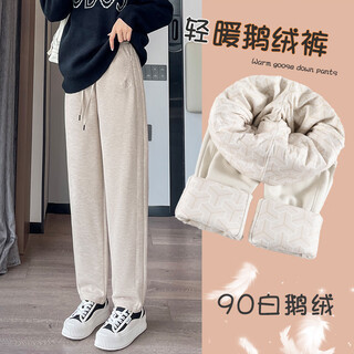 Snow flying (snowflying) goose down down pants for women, winter 2025 new velvet thickened cold-proof trousers, casual sports pants, oatmeal color - white goose down m_90-110jin jin equals 0.5 kg