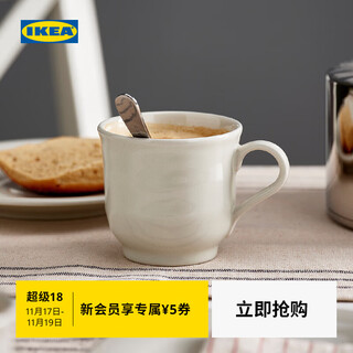 Ikea (ikea) sandskadda stone porcelain water cup drinking cup stone porcelain simple home light beige gray large cup 270ml