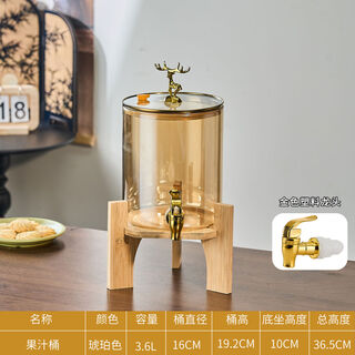 Sanqihu buffet beverage barrel juice tripod mixing jar glass barrel fruit tea cola container with faucet sesame oil soy sauce pot 3.6 liter amber round jar plastic gold faucet
