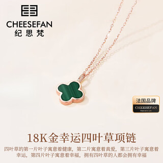 Ji sifan light luxury necklace women's four-leaf clover rose gold jewelry valentine's day anniversary birthday gift for girlfriend and wife rose gold peacock green four-leaf clover necklace