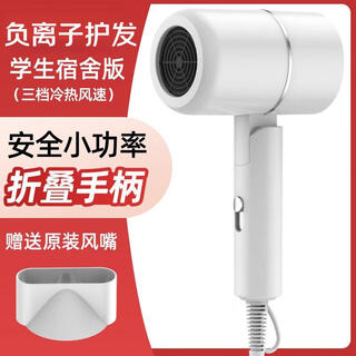 Hair dryer home foldable high power dormitory silent blue light negative ion hair dryer pearl white upgraded negative ion model 800w national standard