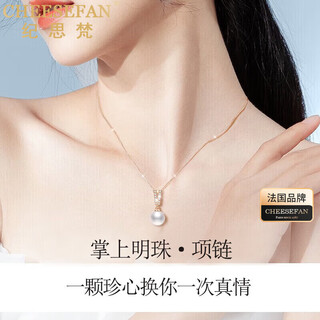 Ji sifan light luxury freshwater pearl necklace women's high-end accessories valentine's day anniversary birthday gift for girlfriend wife mom palm pearl necklace gift box