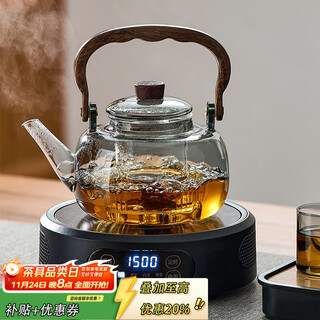 Yipot tea making teapot electric ceramic stove tea making teapot glass health pot kettle boiling tea around the stove complete tea set set 1.1l black pot + 1500w black digital display stove