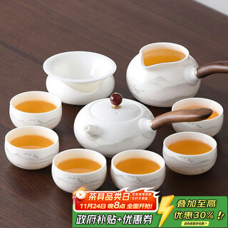 Shangyanfang kungfu tea set complete set of high-end home office dehua suet jade white porcelain tea cup tea set complete set