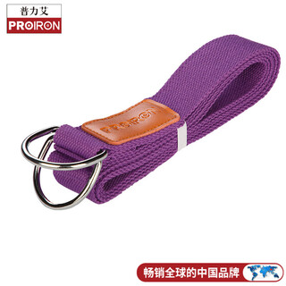 Proiron yoga elastic belt pilates rope extended stretch belt training stretch belt purple