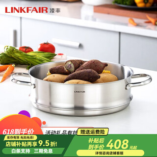 Ruichang lingfeng (linkfair) steamer 304 stainless steel steamer steamer rack steamer grid household steamer basket grate steamer rack 28cm steamer lfdzl-gj28