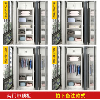 Cat balcony cabinet sun protection wardrobe storage cabinet large capacity storage cabinet utility cabinet shoe cabinet balcony combination cabinet bay window cabinet 2 doors + top cabinet height 240 length 90 depth 42 upstairs package installation