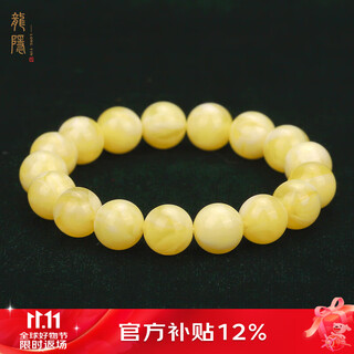 Longyin beeswax bracelet for women, russian material bracelet, white nectar, chicken fat, yellow buddhist beads, men's single circle, text play, fidelity birthday gift, 12mm, suitable for hand circumference 16~18cm