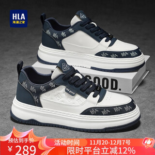 Hailan house hla sneakers thick-soled men's shoes sports casual shoes trendy versatile color matching trendy shoes f204 white blue 42