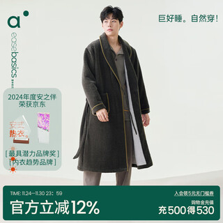 Anzhiban couple pajamas new style pet antistatic warm double layer temperature locking composite velvet cardigan bathrobe home clothes a whale gray xl