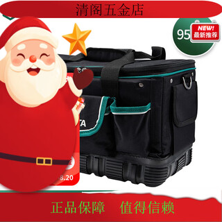 Sata box tool bag polyester waterproof tool box 95185 95185