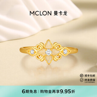 Mankaron gold ring yintang ring solid gold ring women's priced boutique gift for girlfriend new product 11# 2.70g