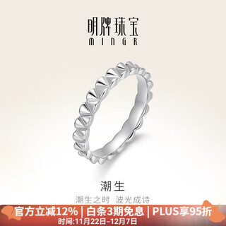 Ming brand jewelry platinum ring pt950 tide ring bfm0085 platinum ring size 14 about 3.81 grams
