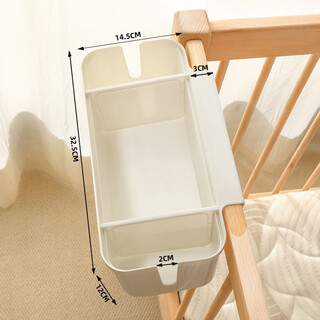 Zhong zhanggui baby bedside hanging storage hanging basket diaper storage bag bedside hanging bag bed fence divided storage box off-white adjustable 2 partitions 32.5x14.5x12cm
