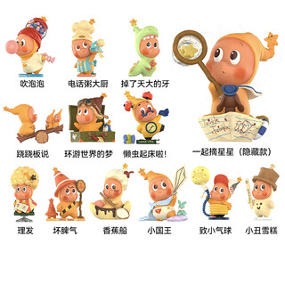 Pop mart 123 star man third generation figurine blind box popmart genuine star man toy trendy gift set (12) brand new and unopened