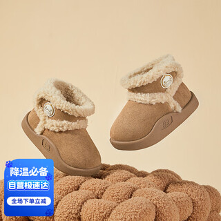 B.duck little yellow duck children's shoes children's cotton boots winter boys and girls plus velvet warm plush short boots 6804 brown rice 23