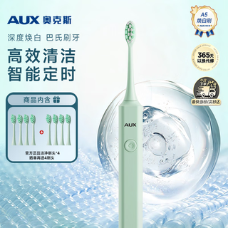 Aux occ gift long-lasting sonic electric toothbrush with sweeping vibration for adults with small head, soft bristles and comfortable gum protection for men and women, morandi green a5 comes with 4 brush heads
