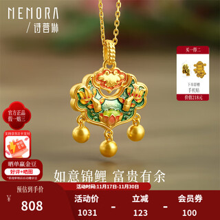 Shipulin 18k gold pendant koi lock bag new chinese style k gold pendant for women yellow 18k gold about 0.6-0.65g + silver gold-plated chain