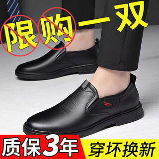 Dragonfly leather shoes men's shoes new fashion men's business leather shoes comfortable dad shoes simple casual leather shoes black - dragonfly leather shoes 42
