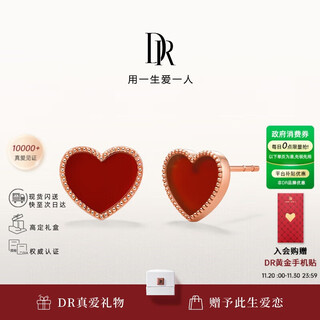 Dr carnelian earrings, red 18k gold earrings, heart, a true love gift for christmas couples, available for men and women.