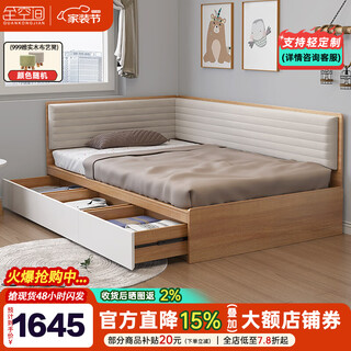Full space single bed without bedside tatami platform bed 1.2 meters customized storage soft package drawer bed floor-standing high box with fence double side bed right side 1200*1900
