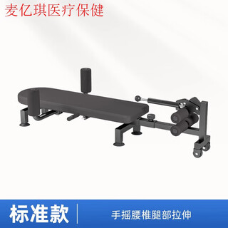 【JD健康】腰椎拉伸器脊部柱牵引神器医家用增高长高健身腿倒立机 标准款[手摇结构+腰部牵引]