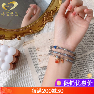 Gonmcean gray moonstone bracelet women's crystal agate bracelet gift three circles (5)