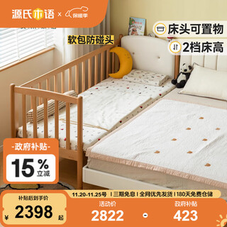 Genji muyu children's furniture solid wood children's spliced bed with guardrail crib children's soft back bed 0.6 m children's soft back spliced bed + mattress