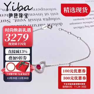 Eba natural pigeon blood red ruby bracelet 18k gold inlaid with diamond colored gemstone bracelet as a birthday gift for girlfriend 0.5 carat customized