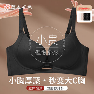 Herbal primary color, small breasts look big and super push-up, women's push-up anti-sagging, secondary breast lift, adjustment, wire-free bra