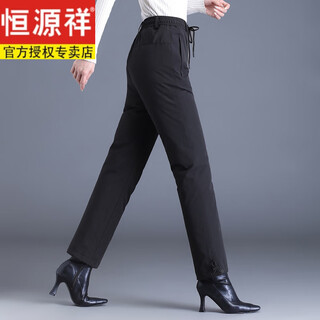 Hengyuanxiang minus 40 degrees 2025 new down pants women's winter outerwear removable mother's style straight goose down pants for middle-aged and old people black normal women's xl