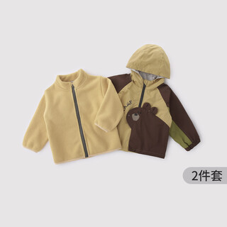 Bali piggy boy's charge jacket three-in-one autumn and winter girls thickened warm windproof jacket super cute cute baby children's winter clothes turmeric 100