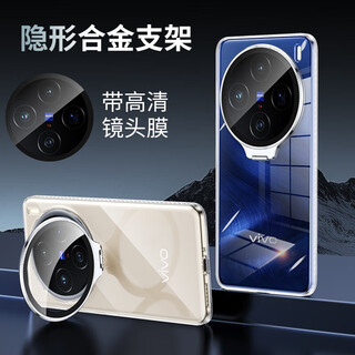 Suitable for vivox200s mobile phone case