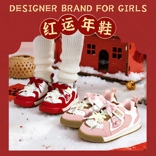 Snuffy girls cotton shoes winter velvet little girl red sneakers new year's shoes kindergarten indoor shoes pink/white 24