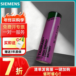 Siemens plc programmable controller sr40/sr30/st20/st30 /s7-200/smart 200 6es79710ba00 accessories