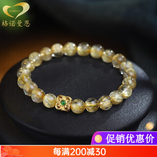 Gonmcean smart collection blonde crystal bracelet women's smooth hair cat's eye crystal bracelet ethnic style gift beads 10mm