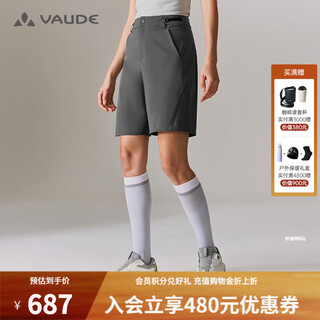 Vaude women's sports outdoor windproof, wear-resistant and water-repellent five-minute quick-drying pants hiking and mountaineering cycling quick-drying shorts for women blackcurrant xs