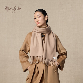 Ordos 1980 autumn and winter cashmere warm tassel cashmere water pattern scarf 180cm*30cm camel-25 one size