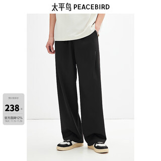Peacebird men's solid color versatile casual pants autumn men's trendy brand trousers loose sports sweatpants western style black spring autumn style xl (34)
