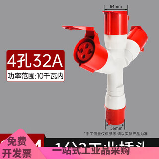 Aviation plug male and female docking explosion-proof industrial socket 220v waterproof connector three-phase electricity 3 3-core 16a plug 4-core 32a three-way one-point three
