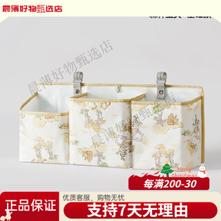 Kyobi crib hanging bag bed storage bag multifunctional diaper bag diaper hanging bag hanging basket rack bedding forest baby new product, basic model