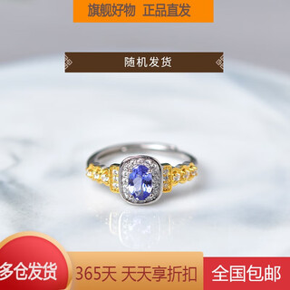Aquamarine ring for women east china sea amethyst red sapphire beeswax garnet turquoise ring couple ring 03#s925 silver tanzanite ring