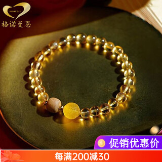 Gonmcean brazilian citrine bracelet women's amulet bracelet women's gift beads 8mm