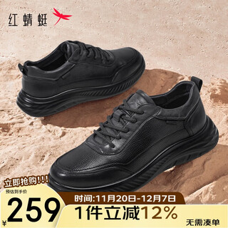 Red dragonfly sports and casual leather shoes 25 autumn men's shoes thick-soled business commuting shoes comfortable dad shoes wta35036 black 41