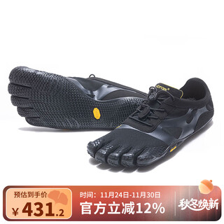Vibram's new children's five-toed shoes, fitness training, running, barefoot walking posture improvement, five-toed shoes, black 29