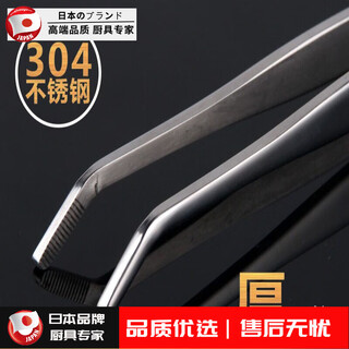 Harvest kung fu tea set 304 stainless steel thickened tea clip tweezers tea set metal teacup clip tea ceremony accessories tea clip one thickened stainless steel clip