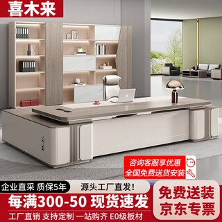 Ximulai boss table and chair combination chairman's office desk manager table 2.0m double cabinet boss table