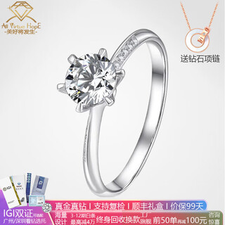 Avhe white 18k gold diamond ring laboratory-certified cultured diamond ring 1 carat six-claw wedding gift chinese valentine's day customized platinum-1 carat cultured diamond d/vvs/3ex-igi